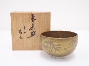 九谷焼　雄岳造　笹図茶碗